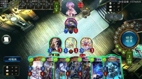 月初冲鸭！ 2019-08-02 21点场