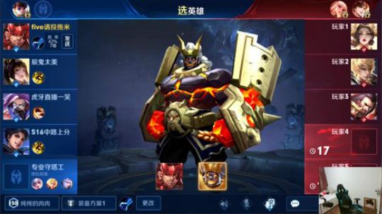 我在斗鱼看DL丶拖米直播王者荣耀