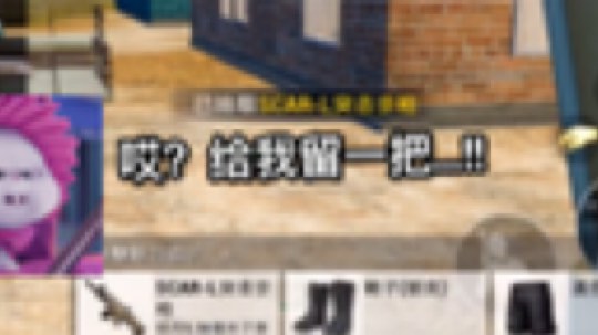 视频