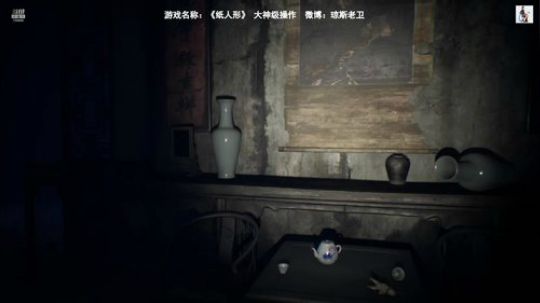 胆小勿入~小心前方有鬼 2019-08-03 11点场