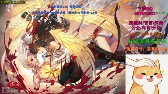 阿飞：普雷/漩涡/看号提升 2019-07-28 12点场