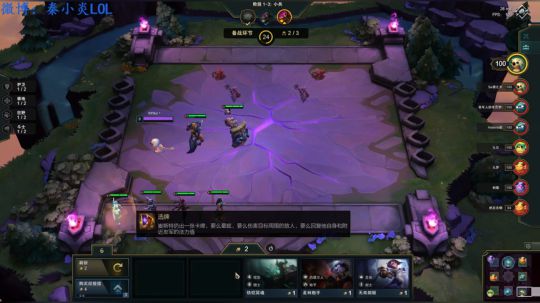 烂分棋王：精通各种套路！！ 2019-08-02 15点场