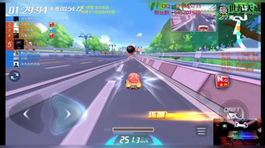 漂移无极限，人人是主演 2019-07-31 23点场