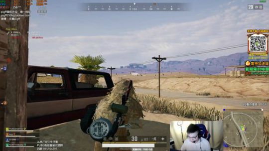 我在斗鱼看pigff直播绝地求生