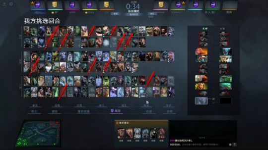 DOTA2全明星 2019-08-03 18点场