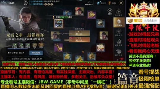 权利的游戏·抽新英雄二丫