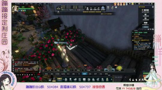 蹦小样:园林主院收尾中 2019-07-31 17点场