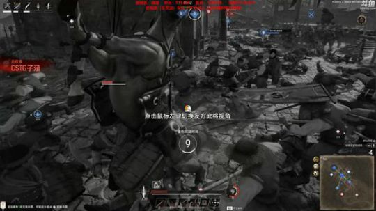 CSTG亲卫队招贤纳士 2019-08-03 13点场