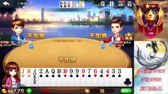 低保千万and钻石千万！ 2019-08-02 17点场