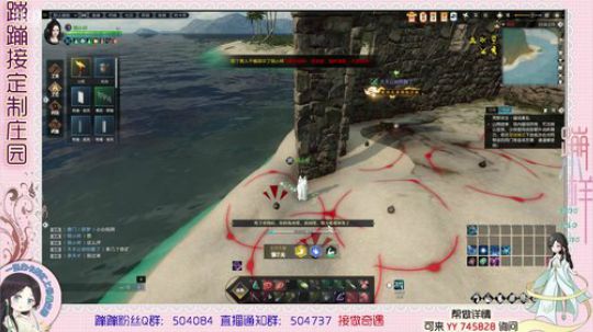 蹦小样：园林风格主院收尾中 2019-07-30 17点场