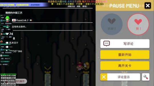 4裤全输发布了一个斗鱼视频2019-08-03