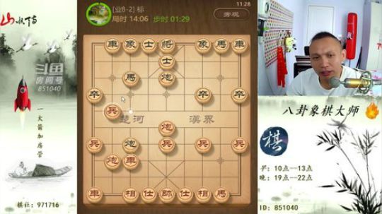 巨人13725发布了一个斗鱼视频2019-08-03