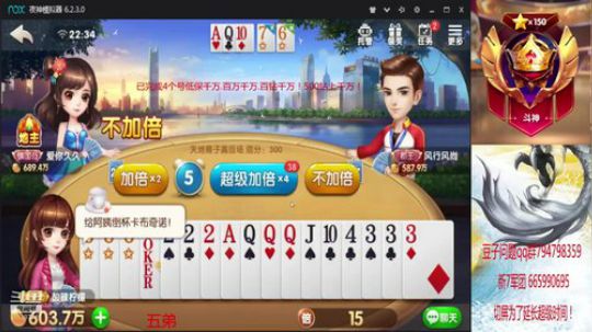 低保千万and钻石千万！ 2019-08-02 21点场