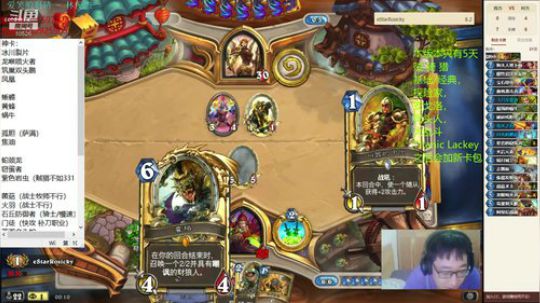 RPGseven发布了一个斗鱼视频2019-08-03