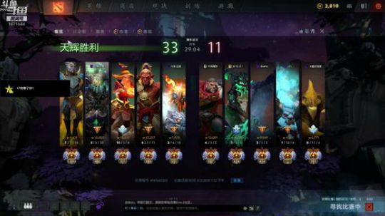小高：3号位快乐骑脸！ 2019-08-03 13点场