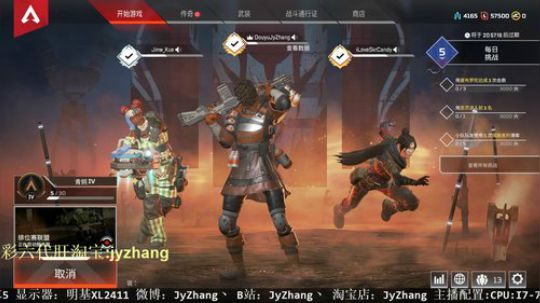 【Jy张】1月不见，如隔三秋 2019-08-02 20点场