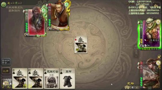 适宜于14号位的组合