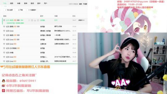 藤一的小幸运发布了一个斗鱼视频2019-08-03