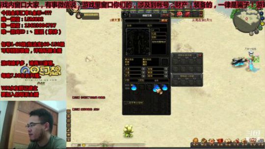 QQ幻想--来了老弟! 2019-08-02 20点场