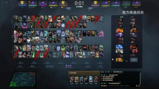 DOTA2全明星 2019-08-03 20点场