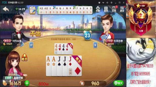 豆子赢完了！低保上千万！ 2019-08-01 13点场