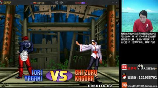瘦哥组织比赛，主播VS黑河KULA! 2019-08-03 17点场