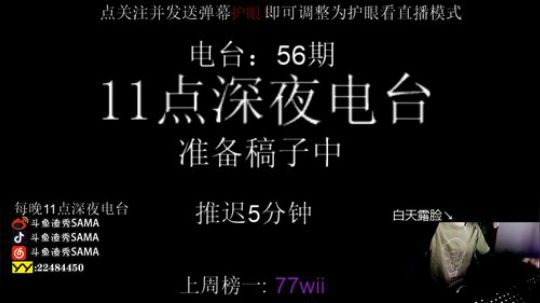 高颜声酥突击手 2019-07-25 22点场