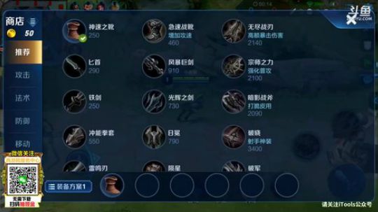 闹闹可遇不可求发布了一个斗鱼视频2019-08-03