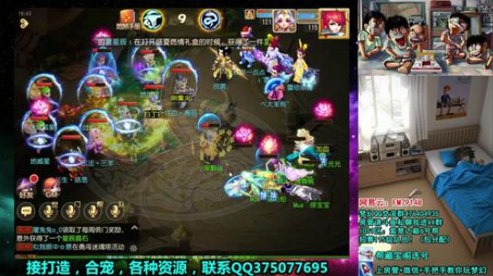 帮派招收115帮战队员！ 2019-08-02 19点场