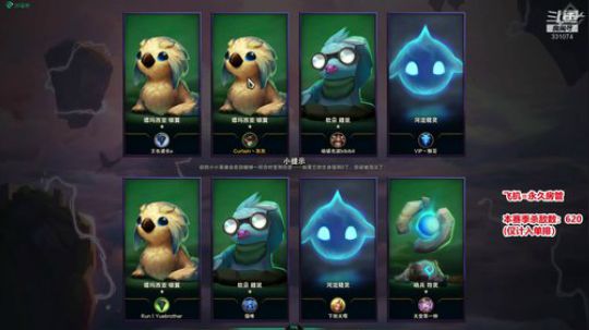 【骚辉】冲击全服第一！ 2019-08-02 20点场