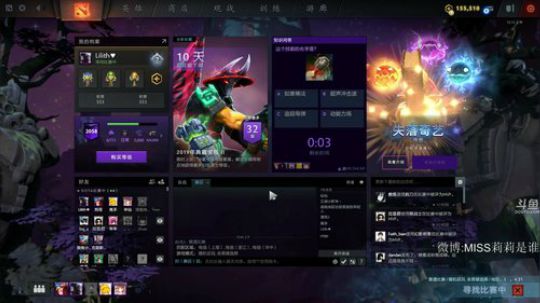 lilith：来这里自闭就好了 2019-08-02 23点场