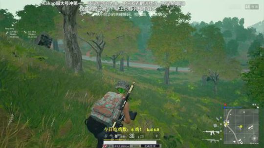 单排第四冲第一！今晚六点打比赛！ 2019-08-02 11点场