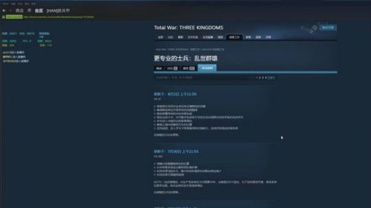 【匪】全战：三国 更专业的士兵MOD公孙 2019-08-02 18点场