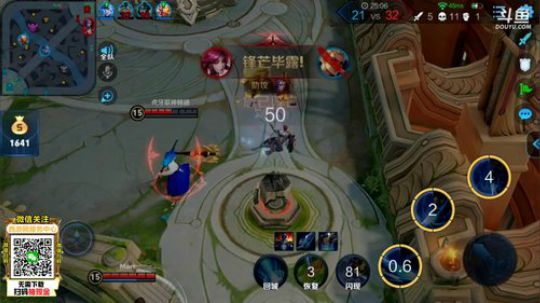 我在斗鱼看林蒙m直播王者荣耀