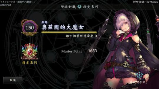 月初冲鸭！ 2019-08-02 01点场