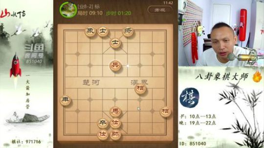 巨人13725发布了一个斗鱼视频2019-08-03