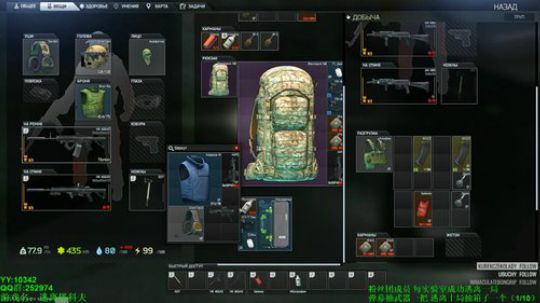 70级 -9亿身家在线白给-逃离塔科夫 2019-07-29 19点场