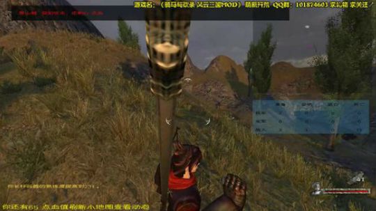 【阿文】骑砍 风云三国 一统江山 2019-08-03 04点场