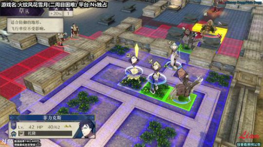 Liam:【火纹风花雪月】二周目小蓝学院结局