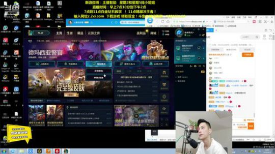 登月团丶离去发布了一个斗鱼视频2019-08-03
