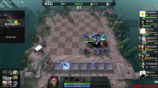 Xingguo直播 2019-08-03 04点场