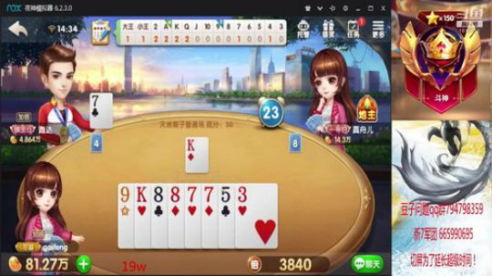 低保千万and钻石千万！ 2019-08-02 13点场