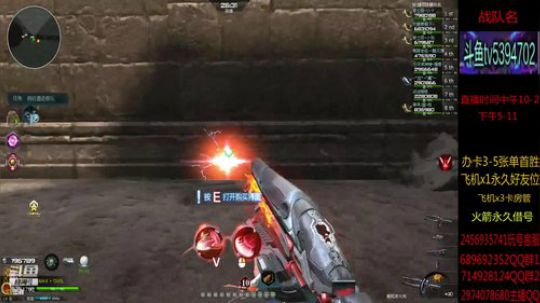 魔鲲单刷全图 讲解 抽奖 2019-08-02 22点场