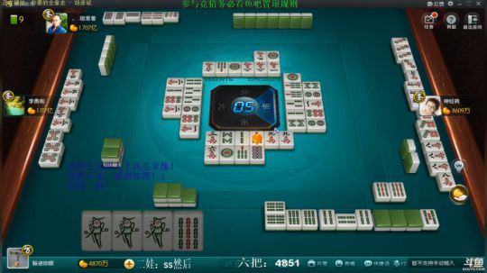 我在斗鱼看靓旭直播欢乐麻将