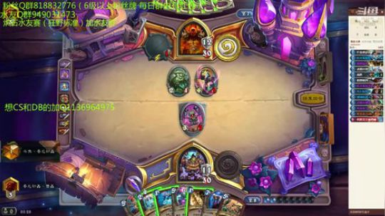 233-防战上传说 2019-08-03 04点场