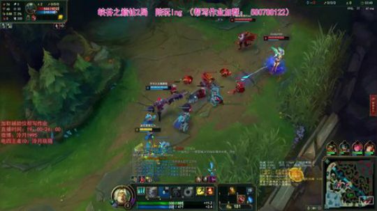 泠月：电四王者高分辅助教学 2019-08-04 19点场