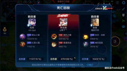 911任性发布了一个斗鱼视频2019-08-04