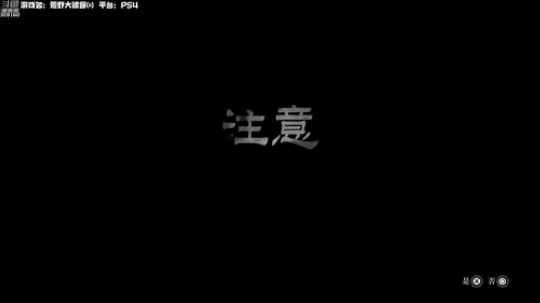 【博哥】荒野大镖客⑵，捅咕捅咕！ 2019-08-04 00点场
