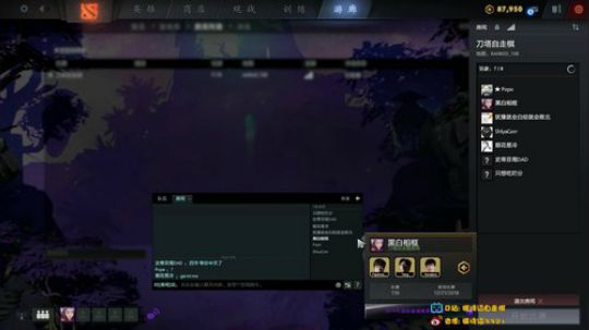 看见龙就走不动路也要上皇后~！ 2019-08-03 22点场