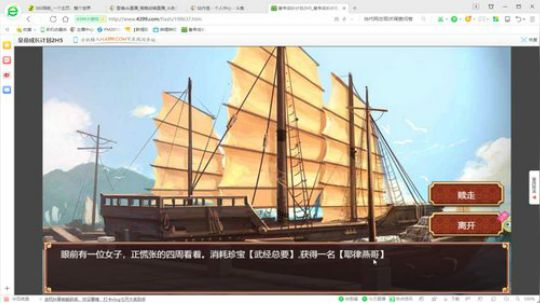 皇帝成长计划2 宋朝 就不信救不了你 2019-07-29 19点场